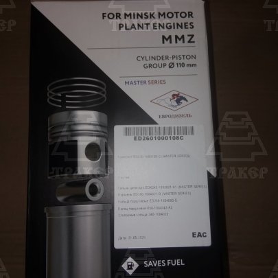 Поршневая группа Д-260-1000108-С-90 без РТИ D=38 (компл. из 6шт) Евродизель
