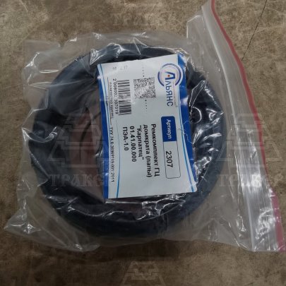 Р/к Г/цилиндра ПЭА 01.41.000 домкр. (лапы) Карпатец (А2407)