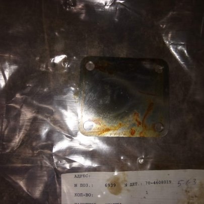 Крышка 70-4608019 (РУП МТЗ) Выгодные цены на автозапчасти для тракторов и спецтехники в Omutninsk.traker.ru с доставкой в Омутнинске и области
