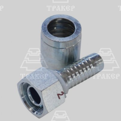 Фитинг S36 DK(Г) М30х1,5 0° с муфтой DN20 2SN