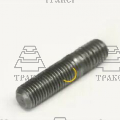 Шпилька Д37М-1007157 стойки коромысел (малая) (М8х1,25-М8х1,0)