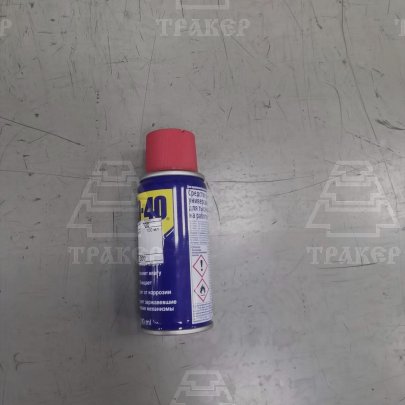 Смазка WD40 100 мл