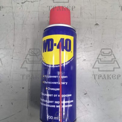 Смазка WD-40 200 мл