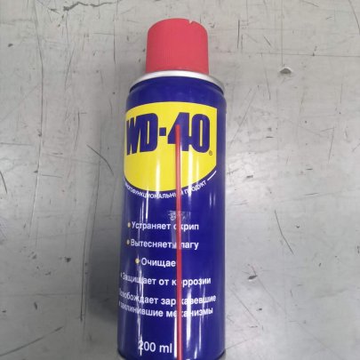 Смазка WD-40 200 мл