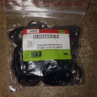 Ремкомплект Г/распределителя ГА-34000Г (7-секц 