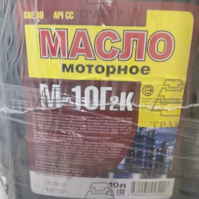 Масло моторное М10Г2к 10л (У)