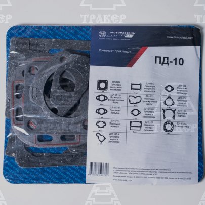 К-т прокладок двигателя ПД-10 (КПД10-1003020) (Кострома) 54309