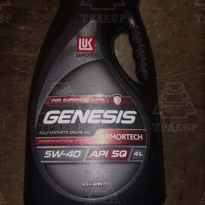 Масло мотор. 5W40 API CF син. Лукойл GENESIS Armortech 4л. (А3/В4)