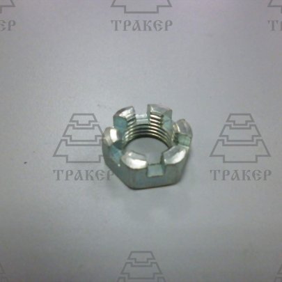 Гайка 12-16-22 корончатая (кардана)77.36.109