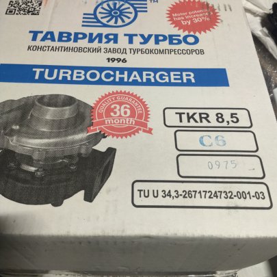 ТКР-8,5 С6 Д-440 (ДТ-75) (Таврия Турбо)