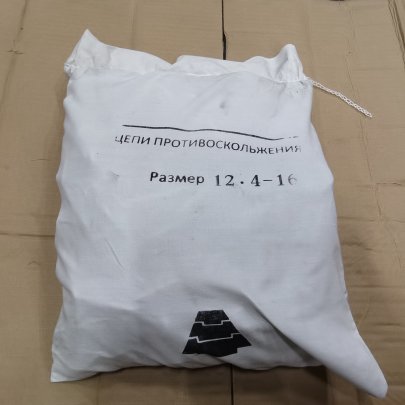 Цепи противоскольжения 12,4-16 ф8 (МТЗ-320) 