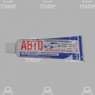 Герметик-прокладка г.Казань 60г. белый Выгодные цены на автозапчасти для тракторов и спецтехники в Kazanskaya.traker.ru с доставкой в станице Казанская и Ростовской области