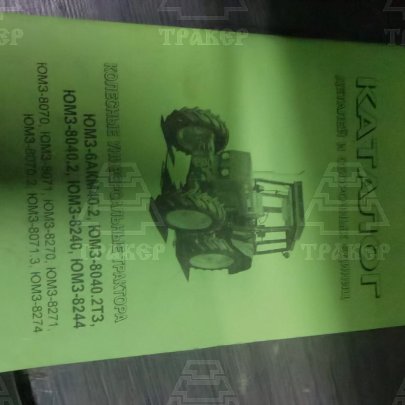 Каталог ЮМЗ