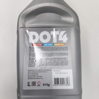 Тормозная жидкость DOT-4 UNIX - 910 гр
