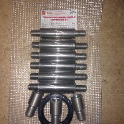 Р/к для установки маховика А-41 н.о. (р/к для установки корзины сцепления на маховик А-41)