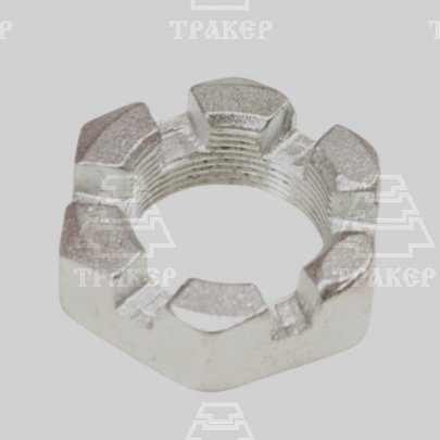 Гайка М33х1,5 корончатая 55111-2919032 реактивной штанги ЕВРО (1кг~3шт)