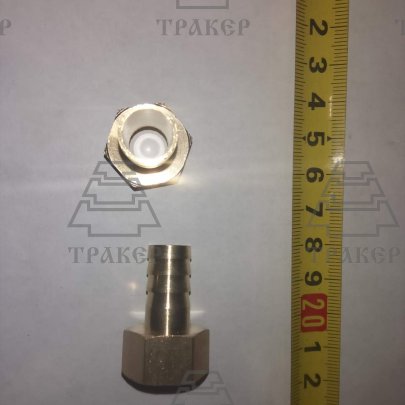 Штуцер с внутренней резьбой М18*1,5/ф 12мм под шланг