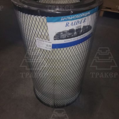 Эл.фильтра возд. А804 внешний Cummins (ан. AF-25445) (TSN эфв 455)