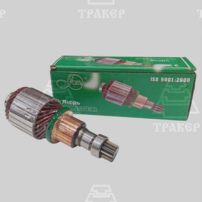 Якорь стартера 