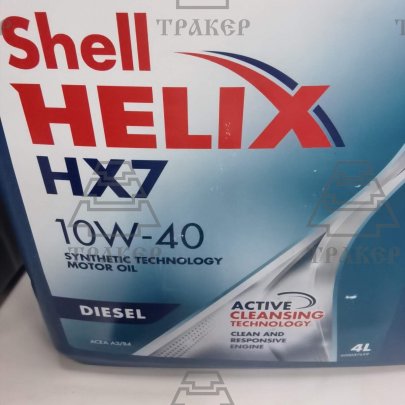 Масло SHELL Helix HX7 10w40 SN/CF п/с 4л