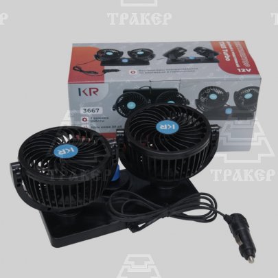 Вентилятор кабины 12В двойной с подставкой 303 Turbo