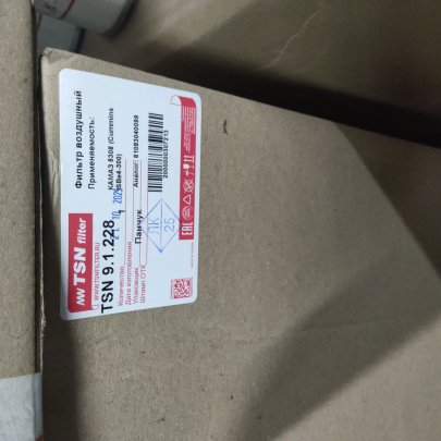 Эл.фильтра возд. К-З 5308(Cummins) TSN 9.1.228 (fs 36253)