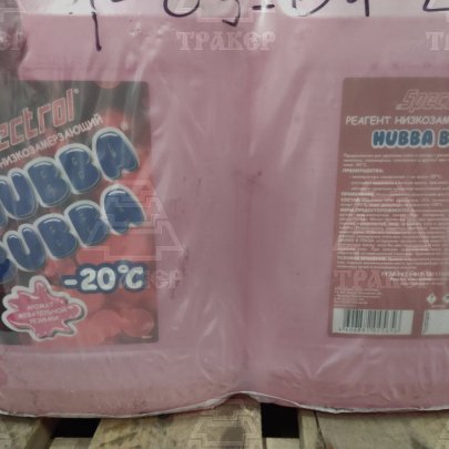 Реагент низкозамерзающий -20 Spectrol Hubba Bubba 4л