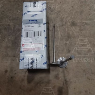 Клапан 5340.1007010 впускной для Я-З-534,536 (ПАО АВТОДИЗ-ЛЬ)