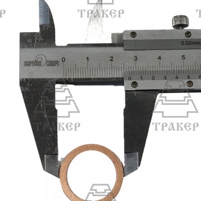 Шайба медная 20*26*1,5 (компрессор МАЗ, К-З) (127158)