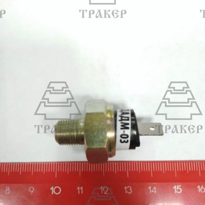 Датчик ДАДМ-03 давл-я масла МТЗ (резьба под конус)