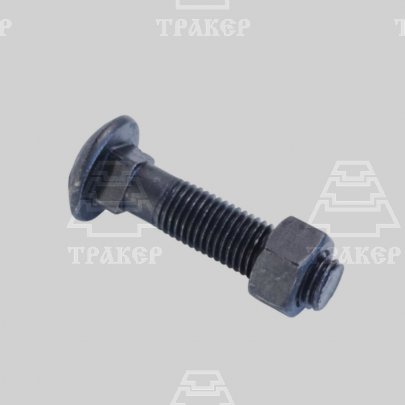 Болт 7.34.108 с гайкой