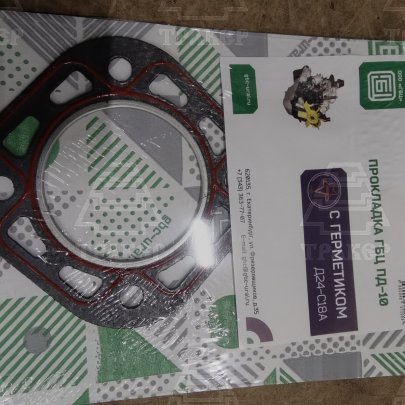 Прокладка Д24с18А ГБЦ ПД-10 с герметиком