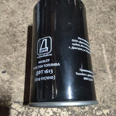 Эл.фильтра топл. 024-1117010 ММЗ-260 ФТ-305.62 00000007944