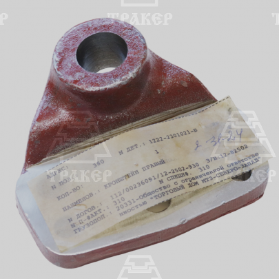 Кронштейн 1222-2301021-Б правый (РУП МТЗ)
