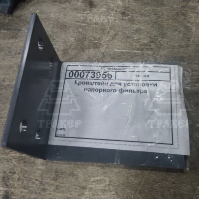 Кронштейн для установки напорного фильтра НММ422