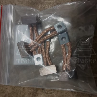 Щетки 7402.3708310 комплект 4шт для стартера 7402.3708