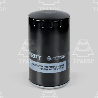 Фильтр топливный (FF-047-1117010-E) МД (Эксперт) УП-00067448