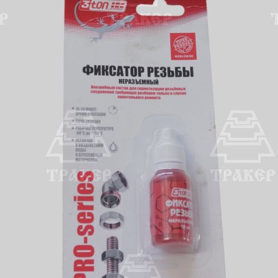 Фиксатор резьбы неразъемный 10 мл. (ТР-105)