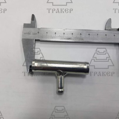 Трубка тройник 14*8*14мм металл без резьбы