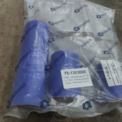 Патрубки радиатора А-01\41 (к-т 3 шт.) (СИЛИКОН)