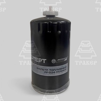Фильтр топливный (FF-024-1117010-E) МД (Эксперт) УП-00067457