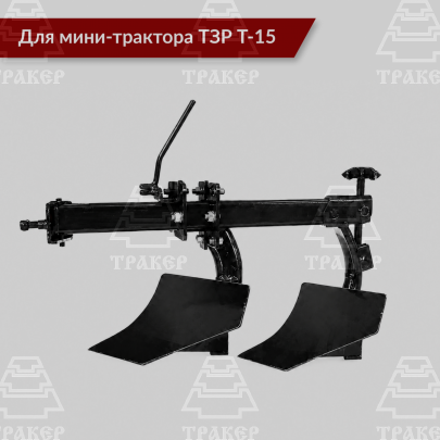Плуг ПЛН-2