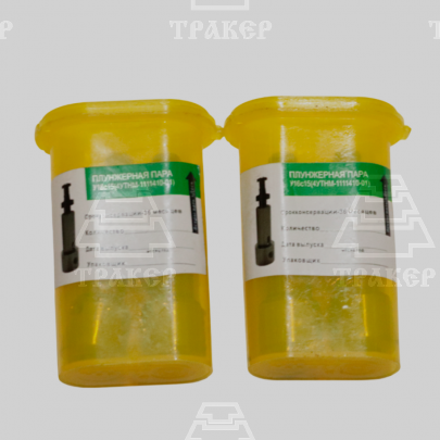 Плунжерная пара 4УТНМ-1111.410-01 (У16с15) (комплект 4шт)