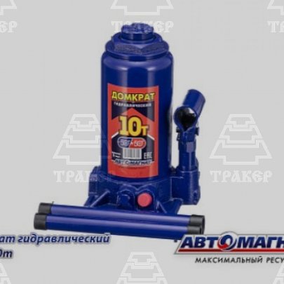 Домкрат 10 тн. Автомагнат