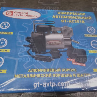 Компрессор General Technologies GT-AC351B (35 л/мин)/8