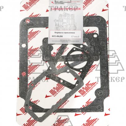 Комплект прокладок корпуса сцепления МТЗ-80/82 (паронит)