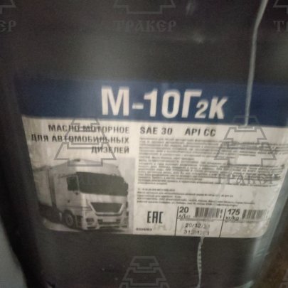 Масло моторное М-10Г2К 20л арт. 6506