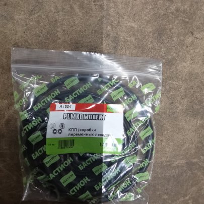 Р/к КПП с дифференциалом (не полн.) Т-40 (А1304)