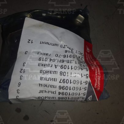 Ремкомплект диска сц.(корзины) 85-1601090РМ85.090 (БЗТДиА)