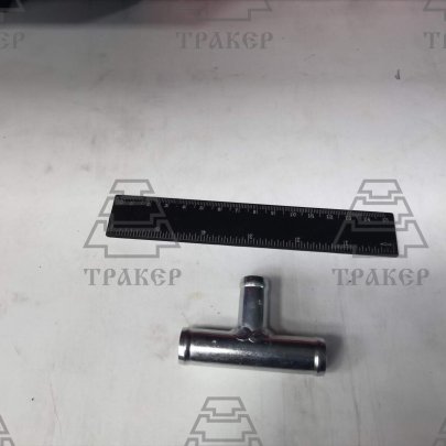 Трубка тройник 16*14*16мм металл без резьбы